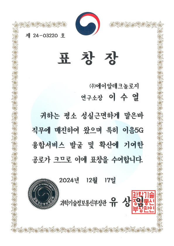 3fc3435f8ab965ca9d639ac11138faf9_1734662056_41.png